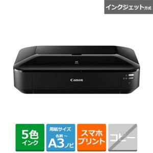 Canon（キヤノン） Ａ３カラーインクジェットプリンター PIXUSIX6830｜ksdenki