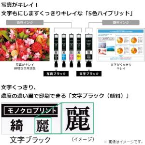 Canon(キヤノン) A3カラーインクジェッ...の詳細画像2