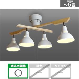 TAKIZUMI 瀧住 ロッドスポットライト LED4灯可動アーム 電球色