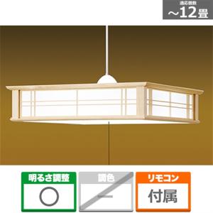 TAKIZUMI 瀧住電機工業 LED和風ペンダント RVNR10737