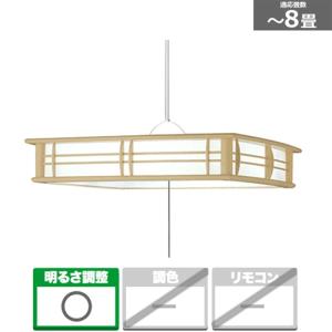 NEC NEC LED和風ペンダントライト 調光タイプ~8畳 HCDB0862