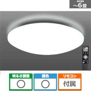 コイズミ照明 小泉照明 照明器具（シーリングライト） AH48998L