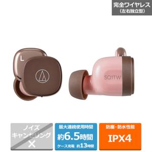 オーディオテクニカ 完全ワイヤレスイヤホン ATH-SQ1TW