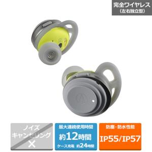 オーディオテクニカ 完全ワイヤレスイヤホン ATH-SPORT5TW