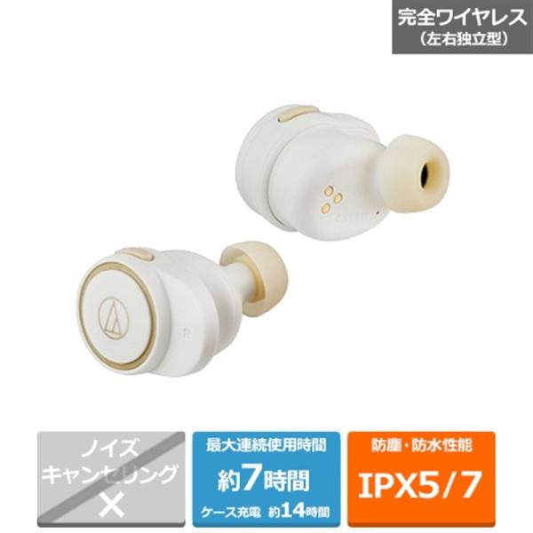 オーディオテクニカ 完全ワイヤレスヘッドホン ATH-CK1TW WH