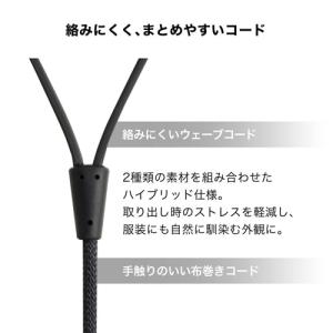オーディオテクニカ USB Type-C用イヤ...の詳細画像3