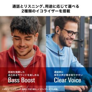 オーディオテクニカ USB Type-C用イヤ...の詳細画像4