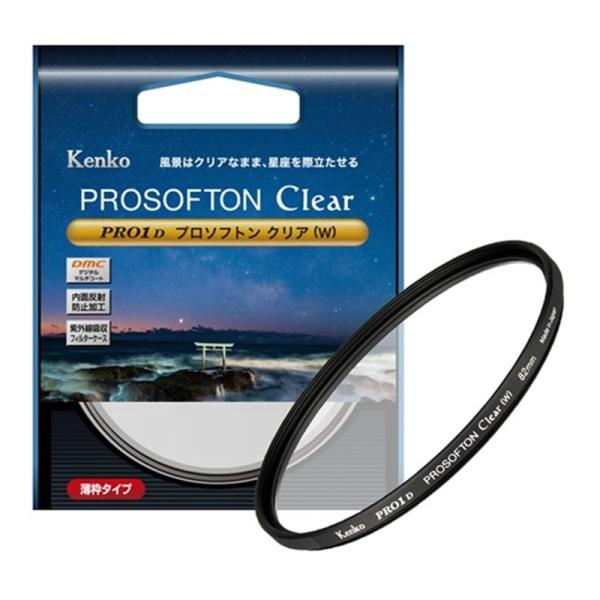 Kenko（ケンコー） ソフトフィルター　PRO1D プロソフトン クリア(W) PRO1D プロソ...
