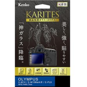 Kenko（ケンコー） 液晶保護ガラス（Ｅ−Ｍ１Ｘ／Ｍ１０ＭＫ３／ＰＬ９） KKG-OEM1X｜ksdenki