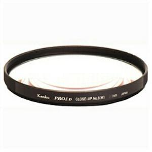 Kenko（ケンコー） クローズアップレンズ PRO1D ACクローズアップレンズNO.3 67MM