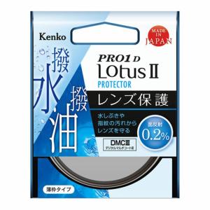 Kenko（ケンコー） PRO1D LotusII プロテクター PRO1Dロ-タスIIプロテクタ-67mm｜ksdenki