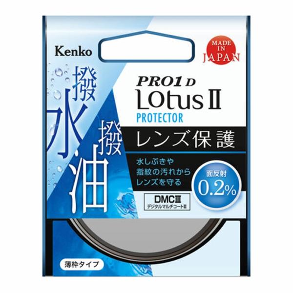 Kenko（ケンコー） PRO1D LotusII プロテクター PRO1Dロ-タスIIプロテクタ-...