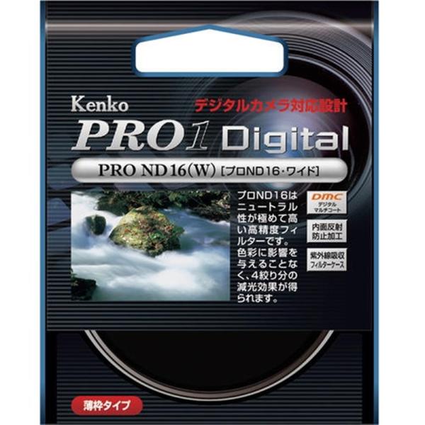 Kenko（ケンコー） ＮＤフィルター 82S PRO1D プロND16