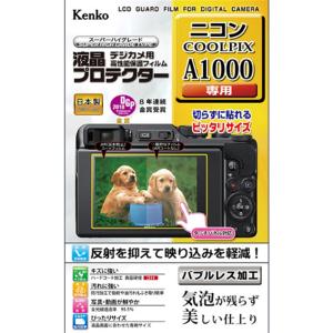 KLP-NA1000 COOLPIX 液晶プロテクター ニコン ケンコー・トキナー