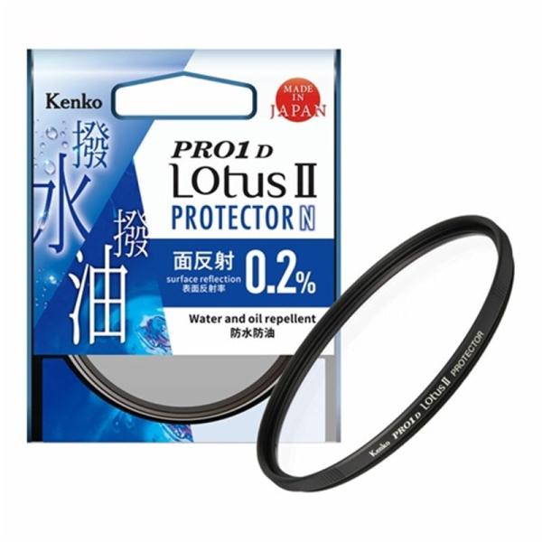 Kenko（ケンコー） PRO1D LotusII プロテクター N 67mm 67S PRO1D ...