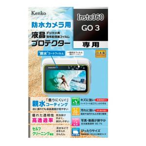 Kenko（ケンコー） 液晶保護フィルム（ＩＮＳＴＡ３６０ＧＯ３用　） KLP-I360GO3｜ksdenki