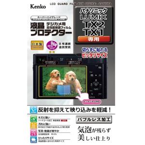 Kenko（ケンコー） 液晶保護フィルム（ＤＣ−ＴＸ２／ＴＸ１） KLP-PATX2｜ksdenki