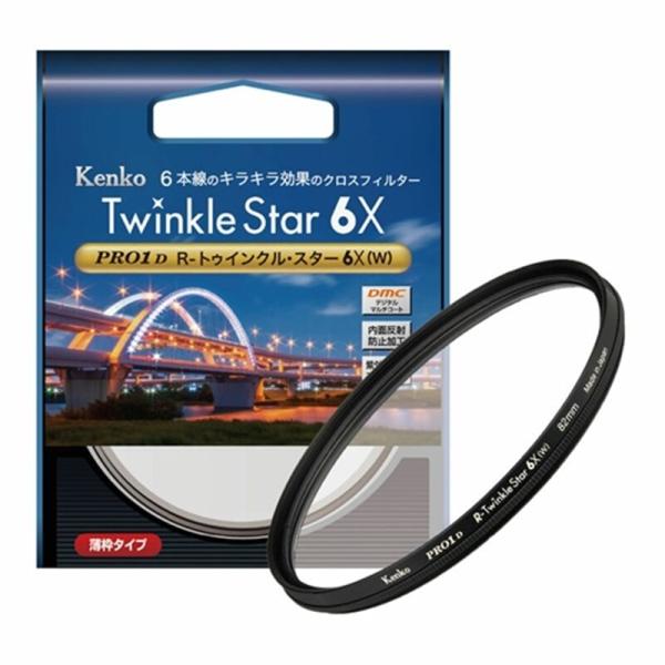 Kenko（ケンコー） クロスフィルター 67mm PRO1D R-トウインクル.スター6X(W)