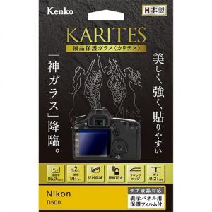 Kenko（ケンコー） 液晶保護ガラス（Ｄ５００用） KKG-ND500｜ksdenki