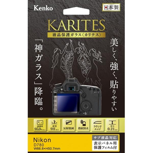 Kenko（ケンコー） 液晶保護ガラス（Ｄ７８０用） KKG-ND780