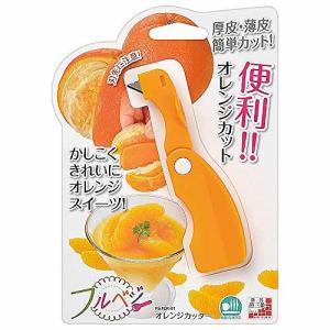 下村工業 フルベジ　オレンジカッター FOK-01(フルベジ オレンジカッター)｜ksdenki