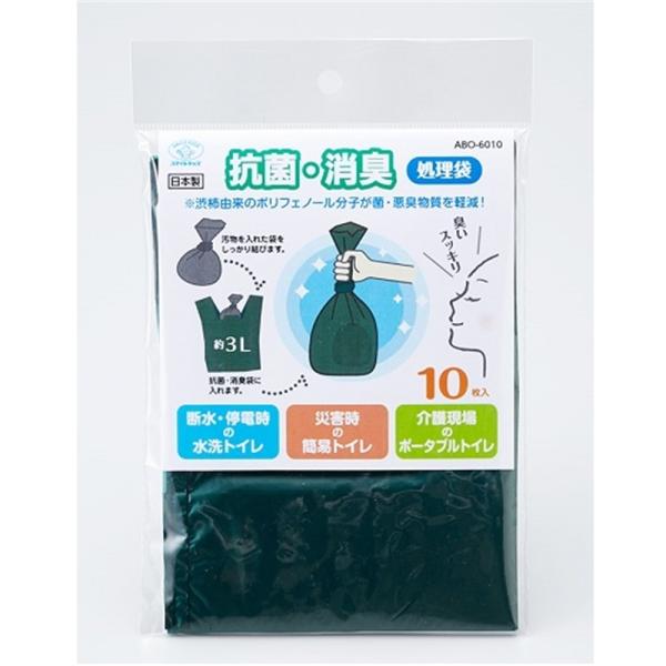 旭電機化成 抗菌消臭処理袋 10枚入 ABO-6010