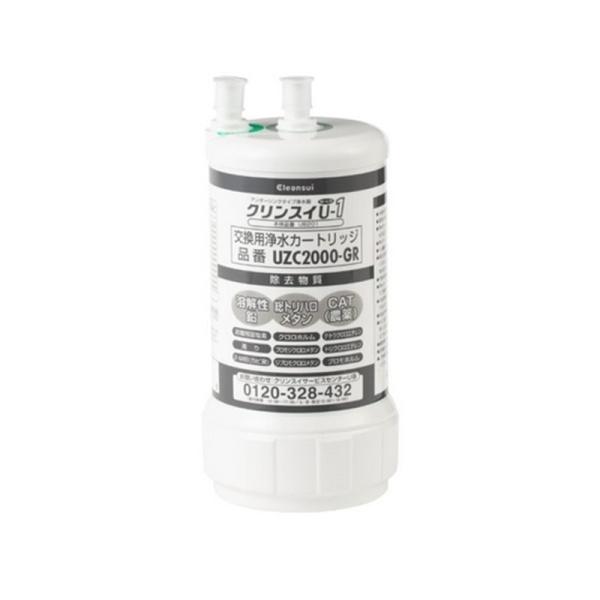 クリンスイ ビルトイン型浄水カートリッジ（1個入り） UZC2000-GR