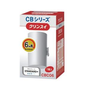 クリンスイ 蛇口直結型CBシリーズ交換カートリッジ（１個入り） CBC06