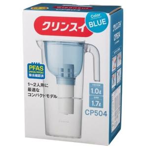 クリンスイ ポット型浄水器 CP504-BLの詳細画像4