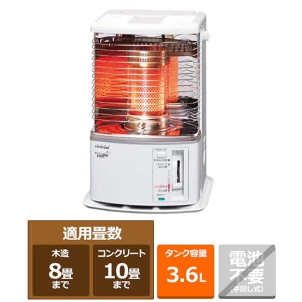 トヨトミ 反射形石油ストーブ（ハンドルタイプ ） RS-H2924(W)