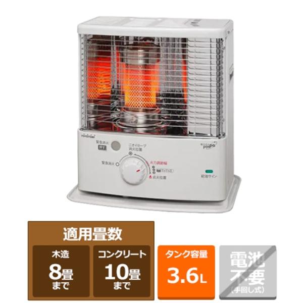 トヨトミ 反射形石油ストーブ（スリムタイプ） RS-S2924(W)