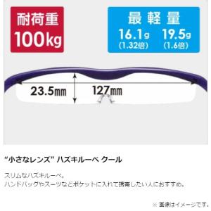 ハズキカンパニー ハズキルーペ ハズキクール ...の詳細画像1