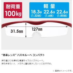 ハズキカンパニー ハズキルーペ ハズキコンパク...の詳細画像1