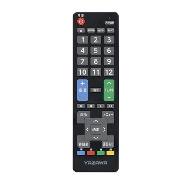 ヤザワコーポレーション ナイトライトテレビリモコン RC27BK