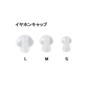 ヤザワコーポレーション 耳穴型 小型集音器(電...の詳細画像2