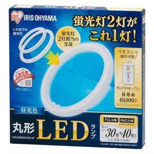 アイリスオーヤマ 丸型LEDランプ昼光色 LDCL3040SS/D/29-CP