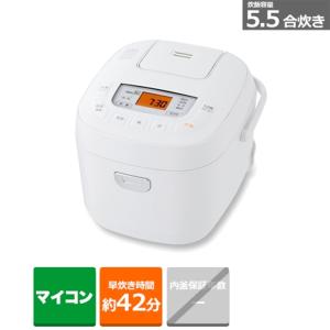 アイリスオーヤマ 炊飯器 KS-RC21M10-W ホワイト 炊飯容量：5.5合