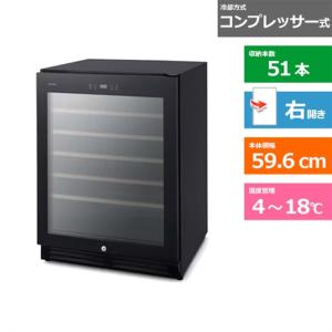 ワインセラー 51本 IWC-C511A-Bの商品画像