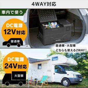 アイリスオーヤマ ポータブル冷蔵冷凍庫 IPD...の詳細画像3