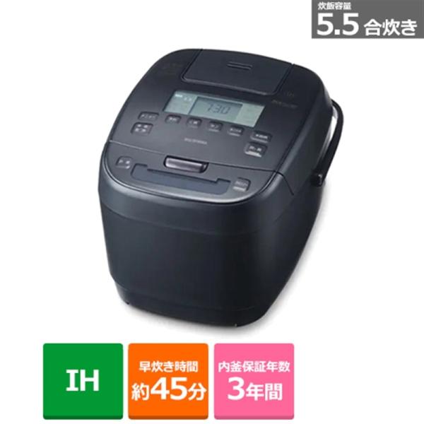 アイリスオーヤマ IHジャー炊飯器 KRC-ICA50-B