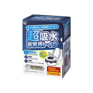 アイリスオーヤマ 非常用トイレセット　15g 100回分 BTS15-100