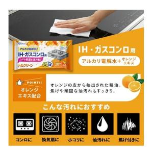 アイリスオーヤマ トルクリーン キッチンクリー...の詳細画像1