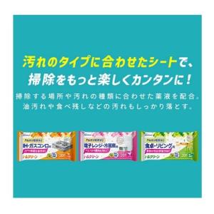 アイリスオーヤマ トルクリーン キッチンクリー...の詳細画像2