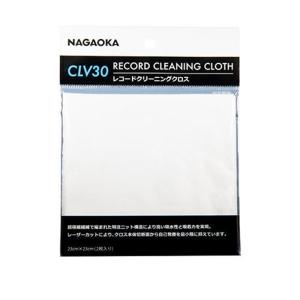 ナガオカ レコードクリーニングクロス CLV30｜ksdenki