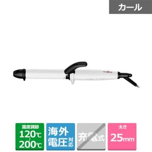 モッズヘア カールヘアアイロン MHI-2548-W ホワイト