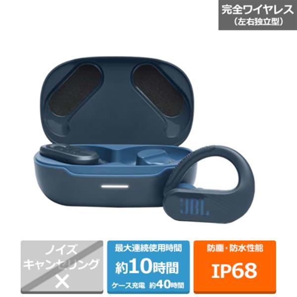 JBL 完全ワイヤレスイヤホン　Endurance Peak 3 JBLENDURPEAK3BLU