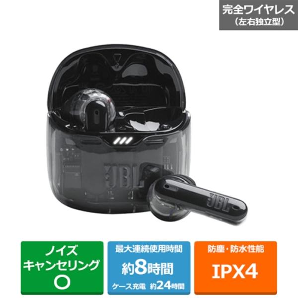 JBL 完全ワイヤレスイヤホン　JBL Tune Flex Ghost Edition JBLTFL...