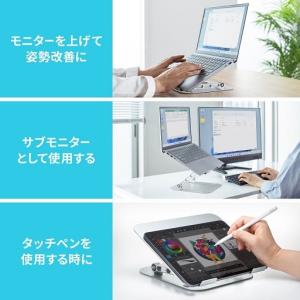 サンワサプライ ノートパソコン用スタンド(角度...の詳細画像2
