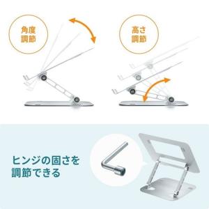サンワサプライ ノートパソコン用スタンド(角度...の詳細画像3