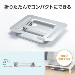 サンワサプライ ノートパソコン用スタンド(角度...の詳細画像4